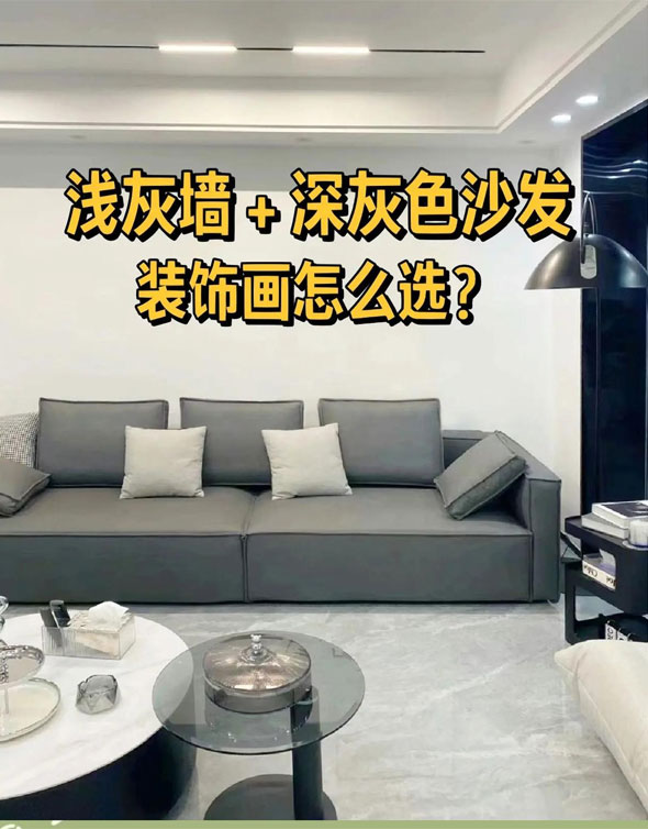 合肥装饰画选配